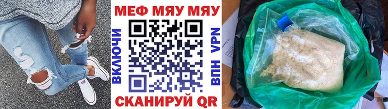 Как найти закладки Урюпинск A PVP  Меф  ГАШ  mega ссылки  Кокаин  Канабис  Амфетамин 