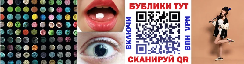 Ecstasy ешки  закладки  мега сайт  Урюпинск 