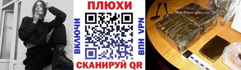 ГАШ индика сатива  Урюпинск 