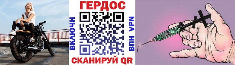 Героин гречка  Урюпинск 