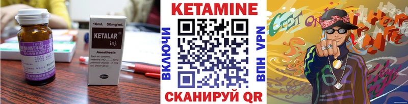 Кетамин ketamine  что такое наркотик  Урюпинск 