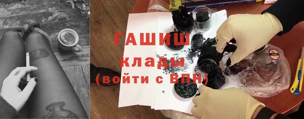 ПСИЛОЦИБИНОВЫЕ ГРИБЫ Алзамай