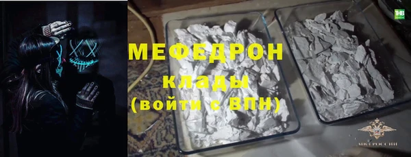 мефедрон мука Алексин