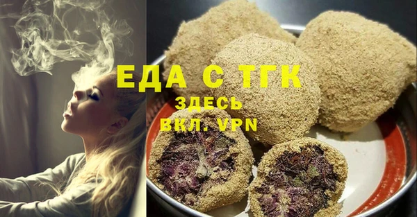 мефедрон мука Алексин