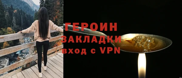 бутират Навашино