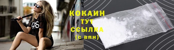 марки lsd Абинск