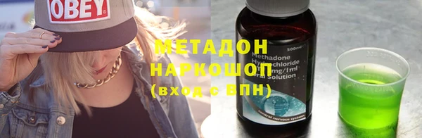 метадон Алексеевка