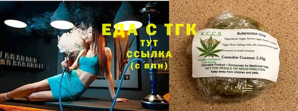 ПСИЛОЦИБИНОВЫЕ ГРИБЫ Алзамай