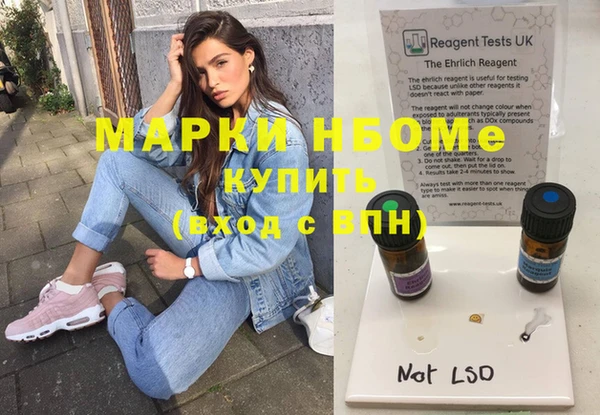 ПСИЛОЦИБИНОВЫЕ ГРИБЫ Алзамай