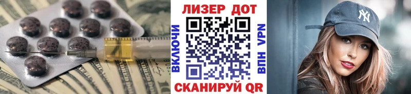 ЛСД экстази ecstasy  Урюпинск 