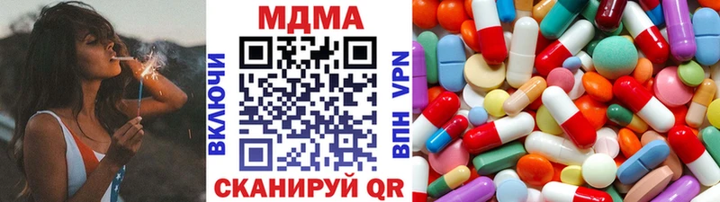 MDMA Molly Урюпинск