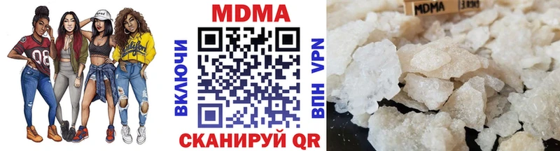 ссылка на мегу сайт  Урюпинск  MDMA VHQ 