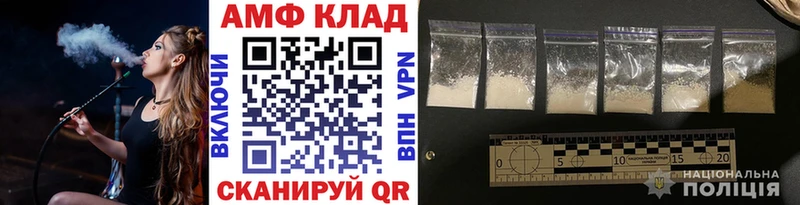 kraken маркетплейс  Урюпинск  Метамфетамин витя 