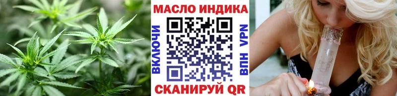 omg Урюпинск Дистиллят ТГК вейп купить наркотики цена