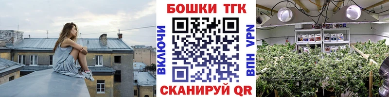 купить наркотик  Урюпинск  Канабис марихуана 